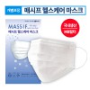 [국산] 매시프 헬스케어 마스크 대형(개별포장)