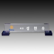 크리스탈 명패 S8-207-1