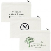 국산정품 - 에코파우치(지퍼형- 소/중/대)