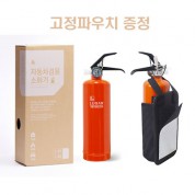 루가르 자동차 겸용 소화기 국내생산