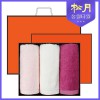 [송월타올] 송월 솔리드뱀부얀 210g 3P 타올세트