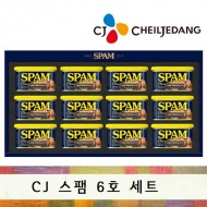 CJ 스팸 6호 선물세트