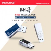 현대 HDU-S800 태극