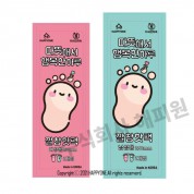 국산 손하트 깔창 핫팩 (여성용) 70G 2매입
