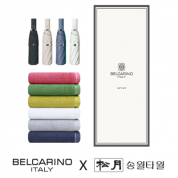 벨카리노 8K 파스텔톤 완전자동 우산 + 송월 컬러풀 타올 170g 우산타올 선물세트
