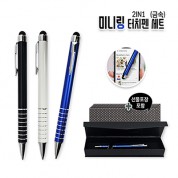 미니링 터치펜
