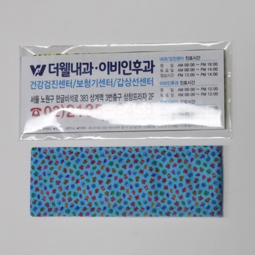 조은 땀헤어밴드 광고면(홍보물) 인쇄